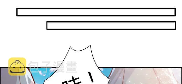 64话 小飞舟 第85页