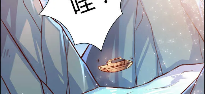 64话 小飞舟 第86页
