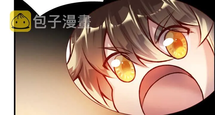 64话 小飞舟 第90页