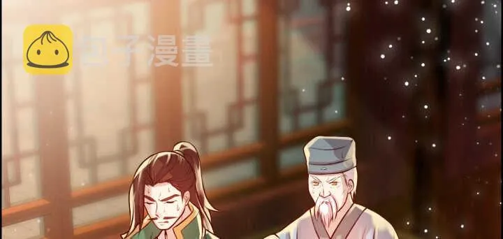 64话 小飞舟 第98页