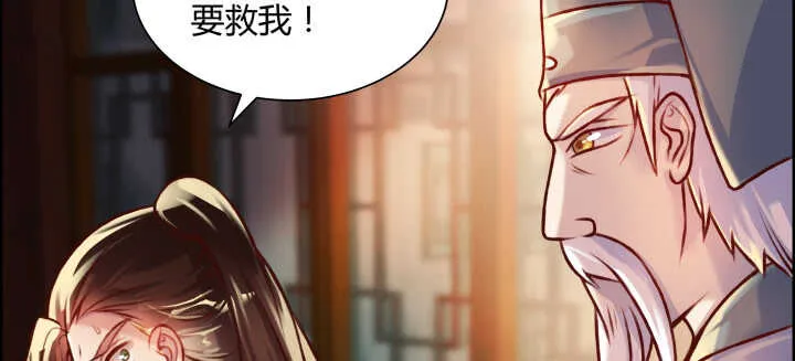 64话 小飞舟 第105页