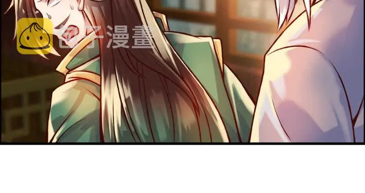 64话 小飞舟 第106页