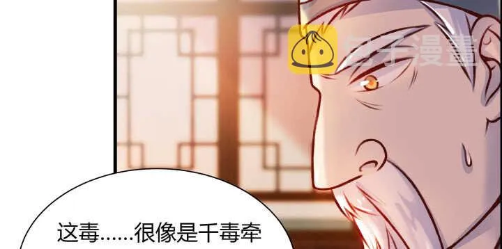 64话 小飞舟 第108页