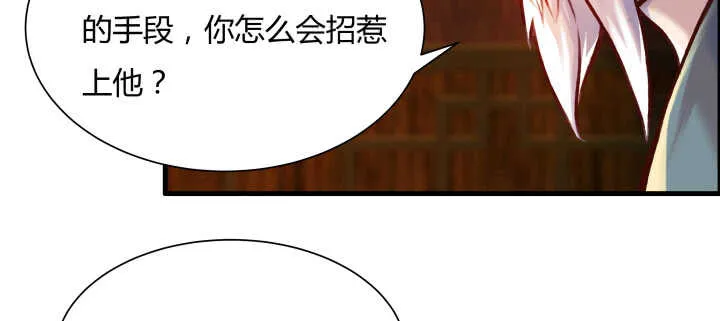 64话 小飞舟 第109页
