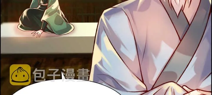 64话 小飞舟 第113页