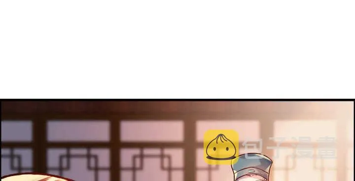 64话 小飞舟 第121页
