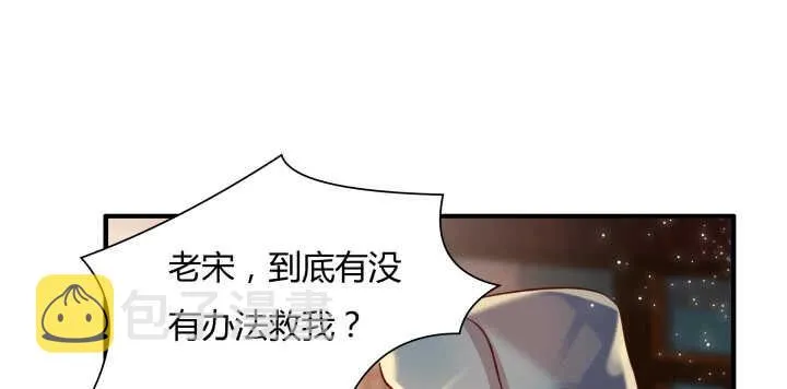 64话 小飞舟 第127页