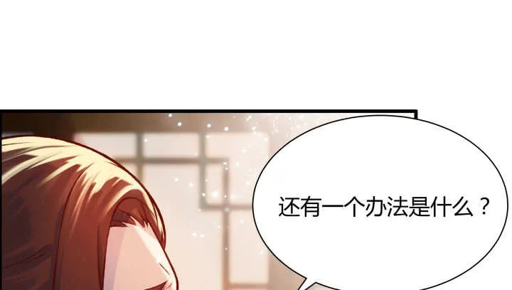 64话 小飞舟 第134页