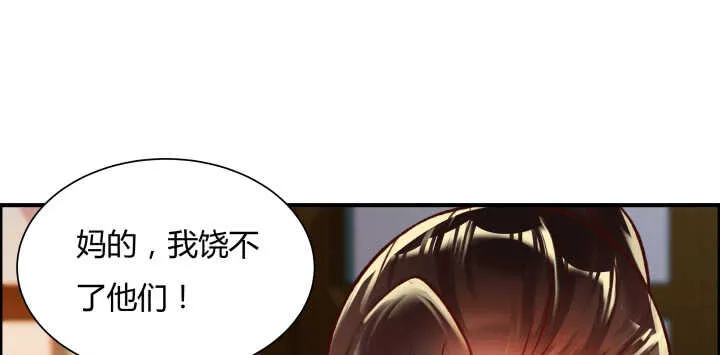 64话 小飞舟 第146页