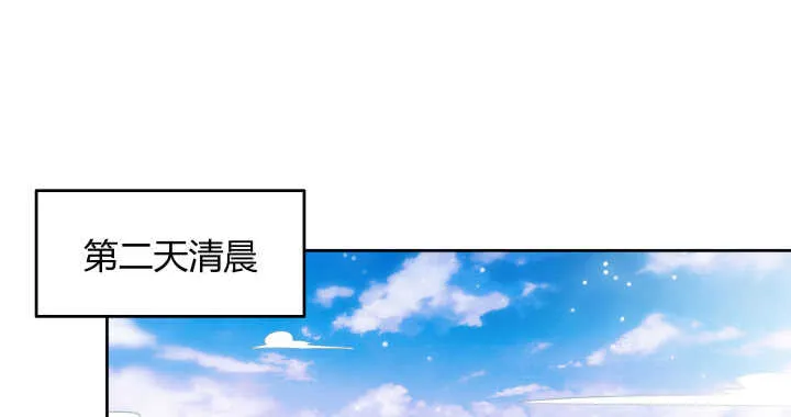 65话 招聘？ 第12页