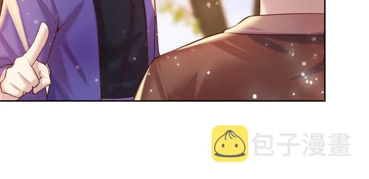 65话 招聘？ 第22页