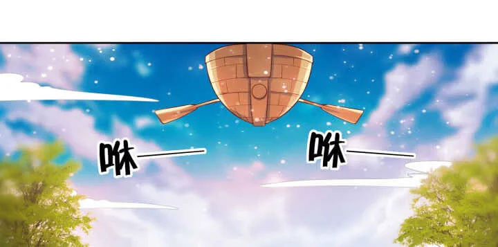 65话 招聘？ 第23页