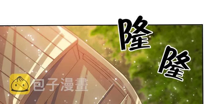 65话 招聘？ 第32页