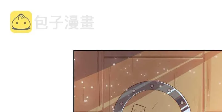 65话 招聘？ 第34页