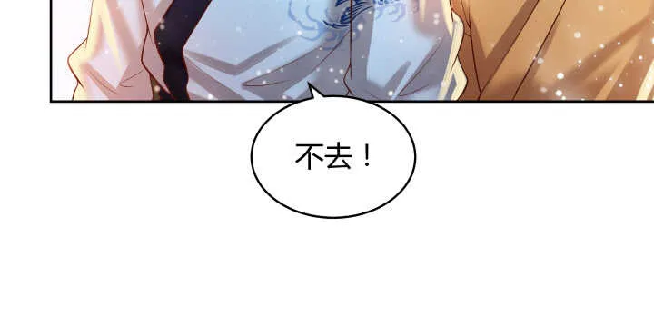 65话 招聘？ 第68页