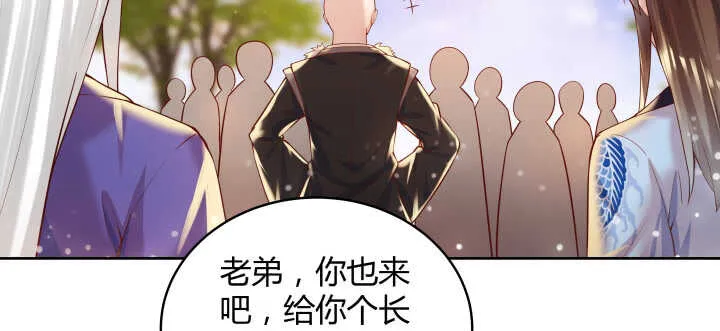 65话 招聘？ 第73页