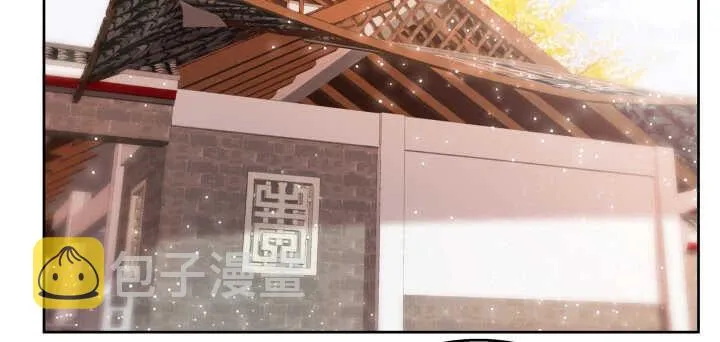 66话 抱大腿 第26页