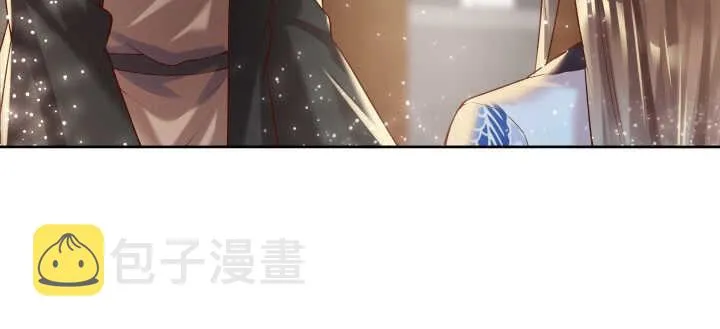 66话 抱大腿 第36页