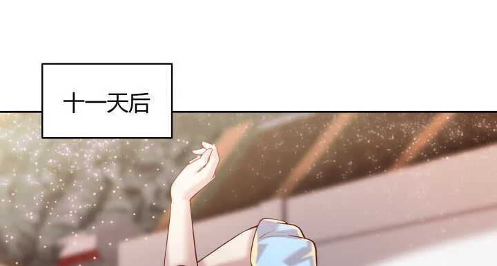 66话 抱大腿 第53页