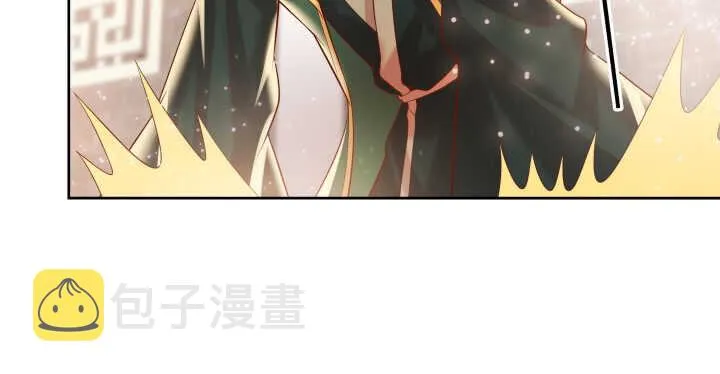 66话 抱大腿 第83页