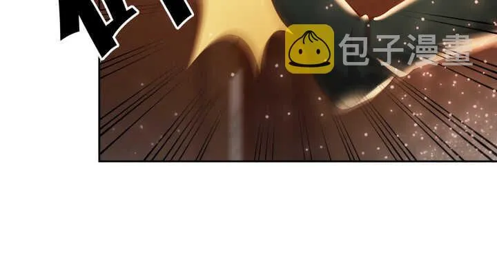 66话 抱大腿 第98页