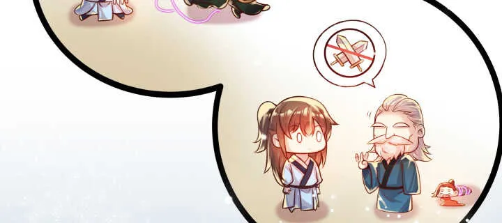 67话 乖徒儿在哪呢？ 第22页