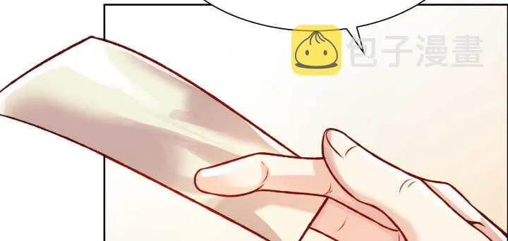 67话 乖徒儿在哪呢？ 第25页