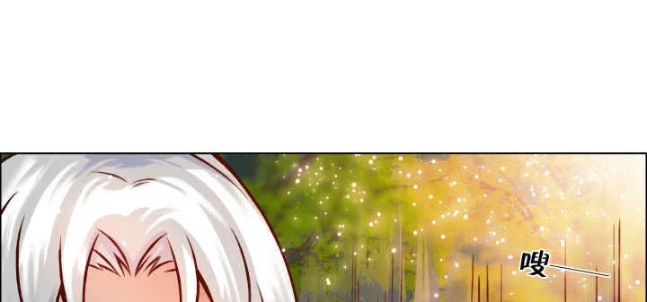 67话 乖徒儿在哪呢？ 第38页