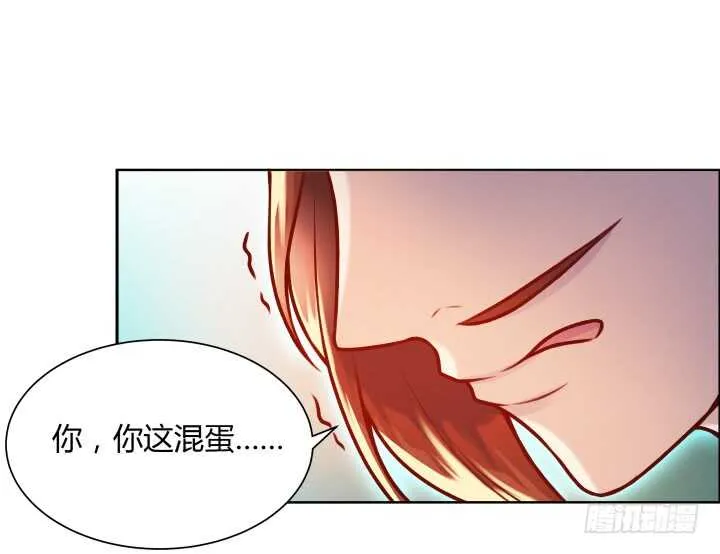 67话 乖徒儿在哪呢？ 第50页