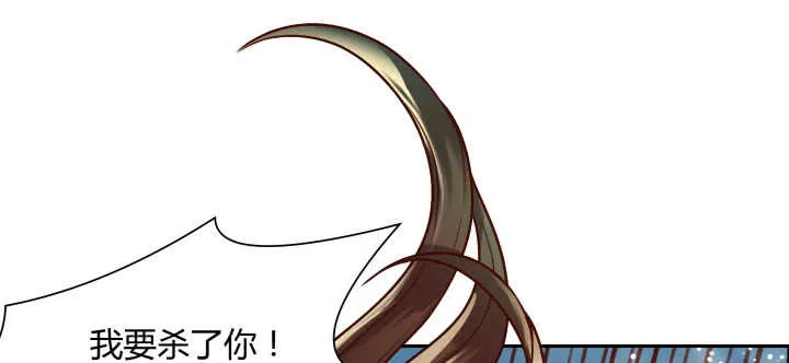 67话 乖徒儿在哪呢？ 第52页