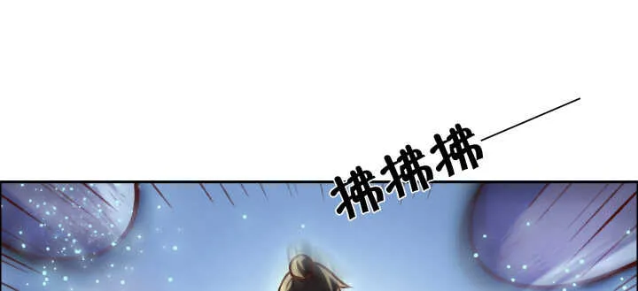 67话 乖徒儿在哪呢？ 第70页