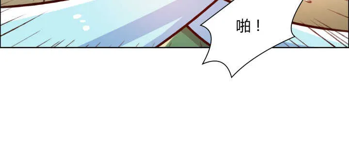 67话 乖徒儿在哪呢？ 第85页