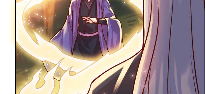 67话 乖徒儿在哪呢？ 第97页