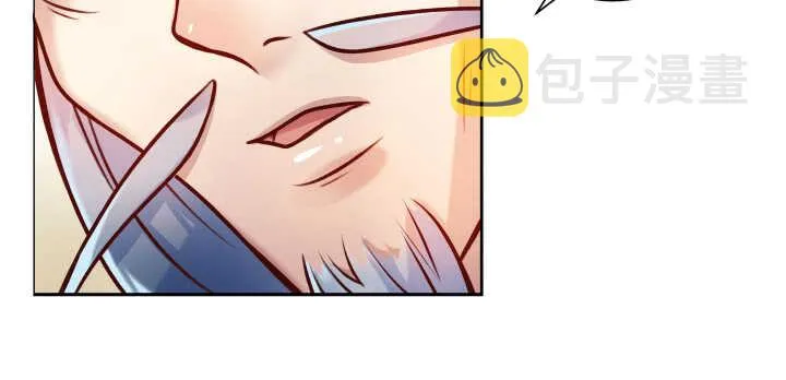 67话 乖徒儿在哪呢？ 第103页
