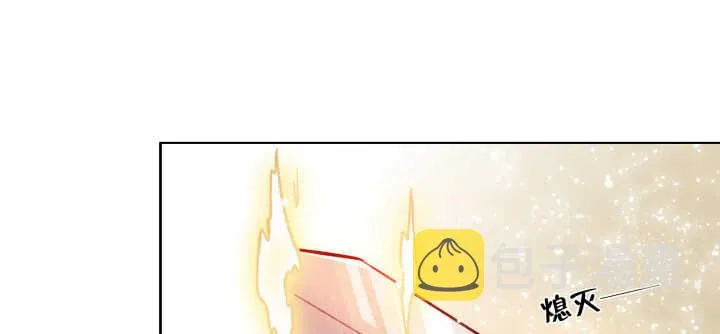 67话 乖徒儿在哪呢？ 第104页