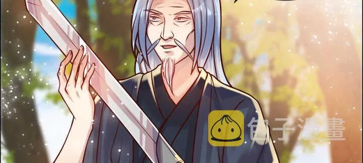67话 乖徒儿在哪呢？ 第107页