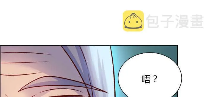 68话 别怪我不客气 第37页