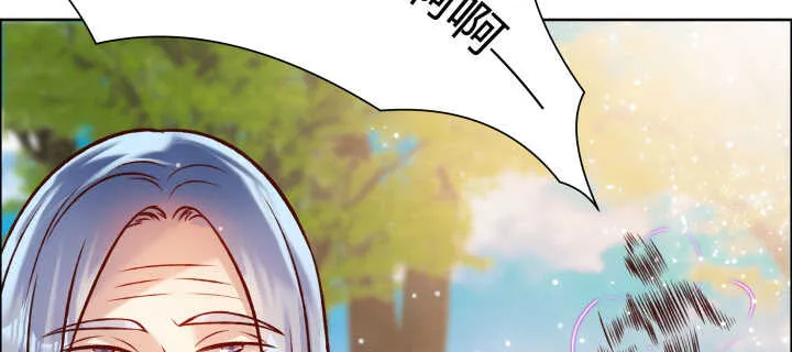 68话 别怪我不客气 第43页
