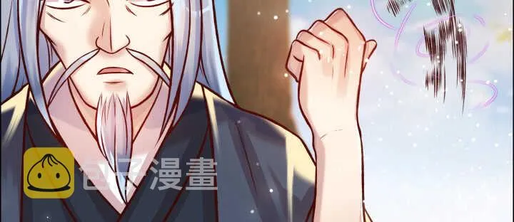 68话 别怪我不客气 第44页