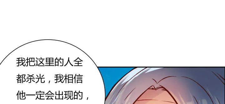 68话 别怪我不客气 第65页