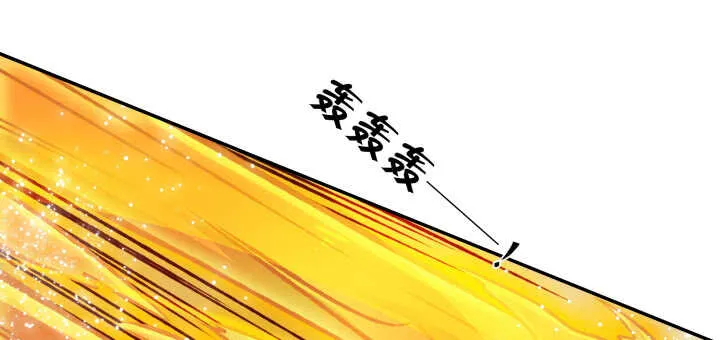 68话 别怪我不客气 第106页