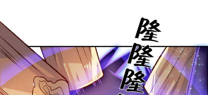 68话 别怪我不客气 第127页