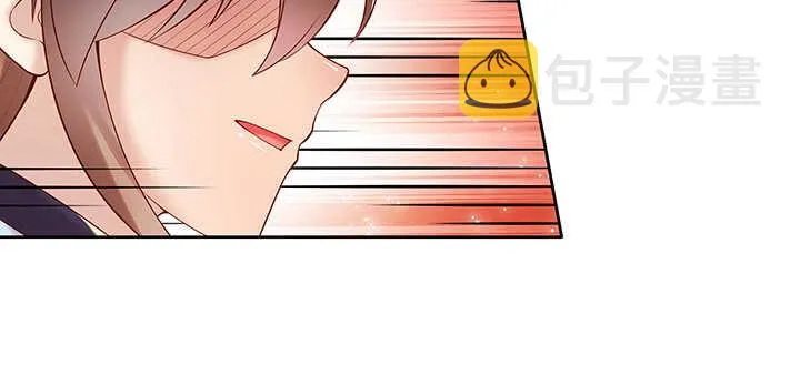 69话 年少有为 第18页