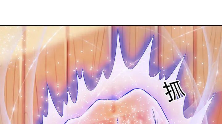 69话 年少有为 第19页