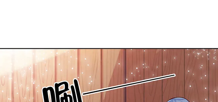 69话 年少有为 第21页