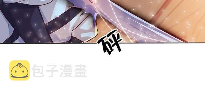 69话 年少有为 第37页