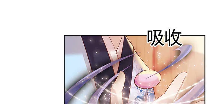 69话 年少有为 第40页