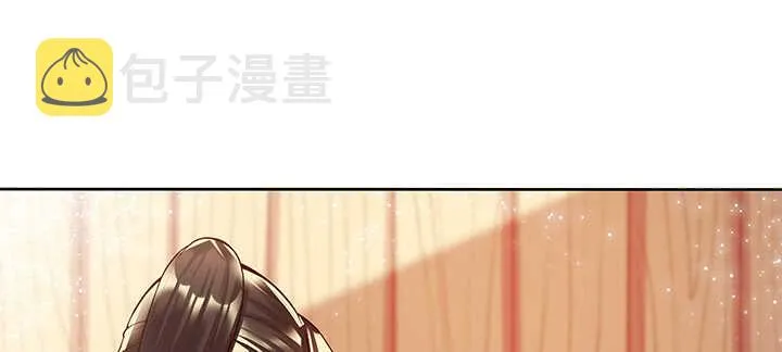 69话 年少有为 第42页