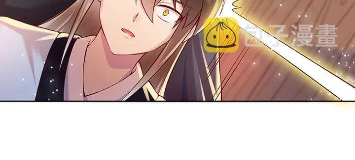 69话 年少有为 第49页