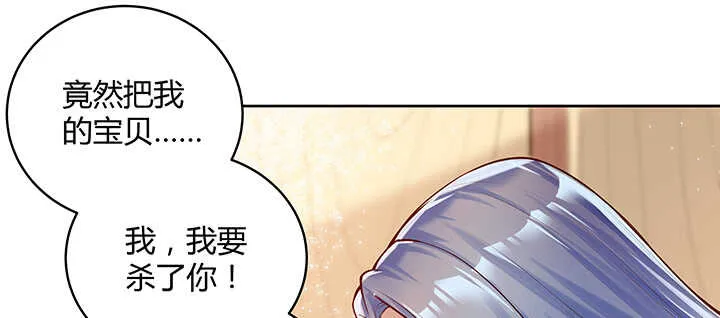 69话 年少有为 第65页